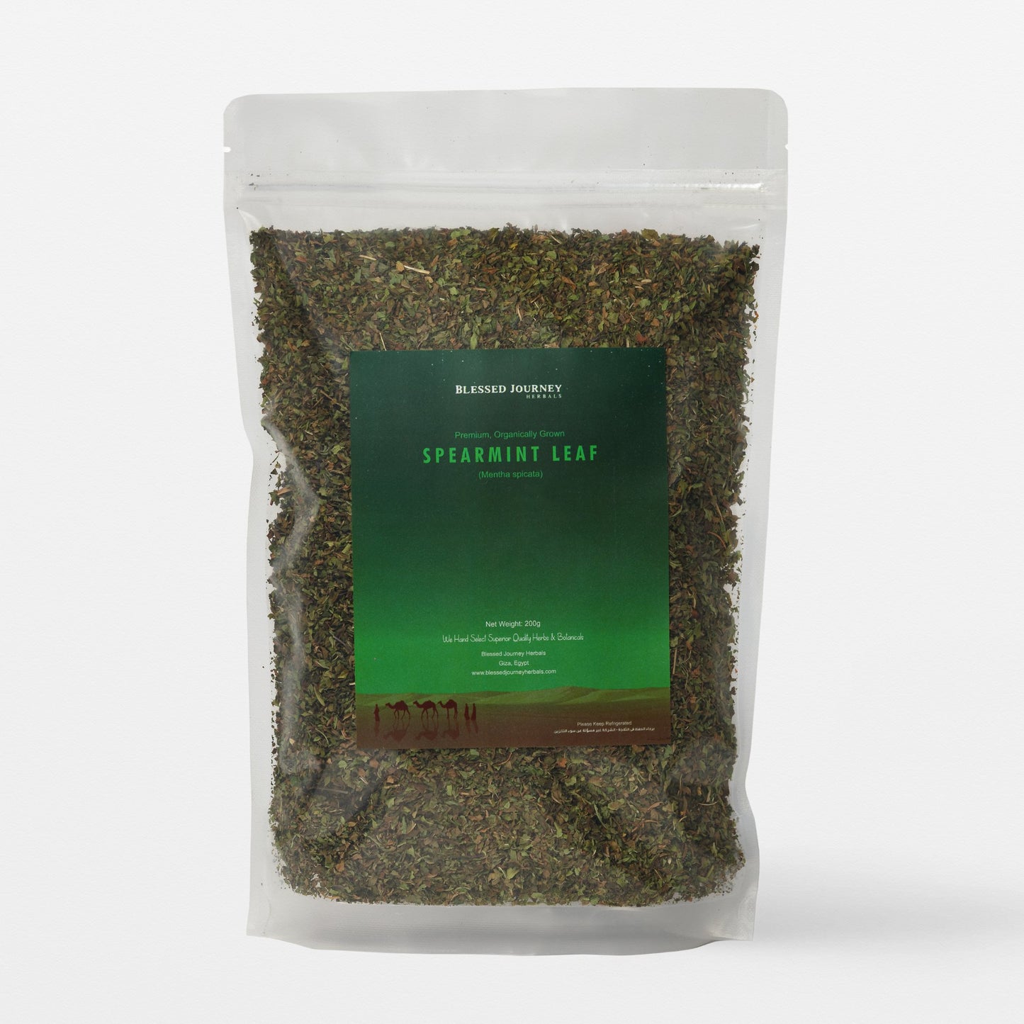 
                  
                    Organic Spearmint Tea 200g
                  
                